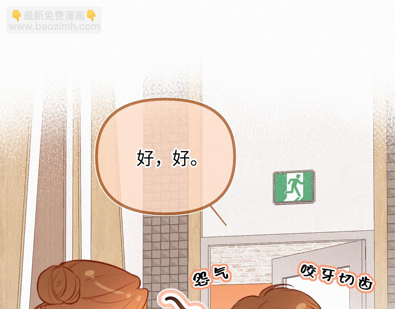 第15话 不值得(1/3)-第19话