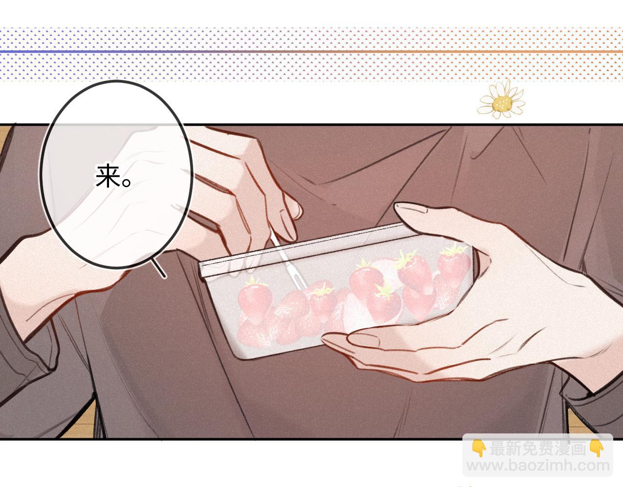 第17话（上） 心口不一(1/3)-第21话