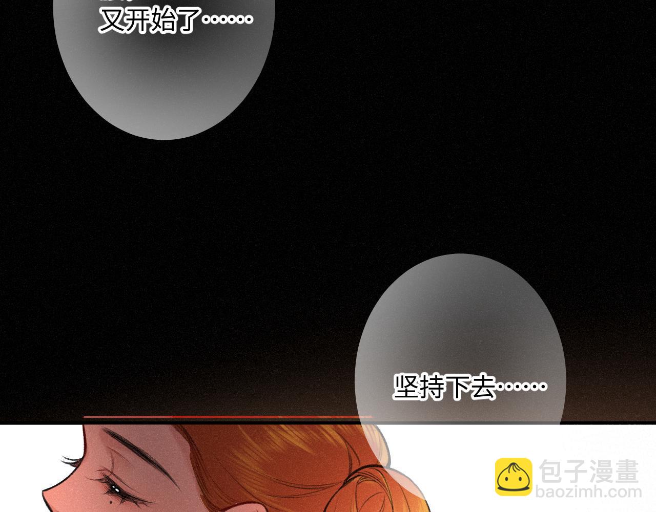 第18话 别扭(1/3)-第23话