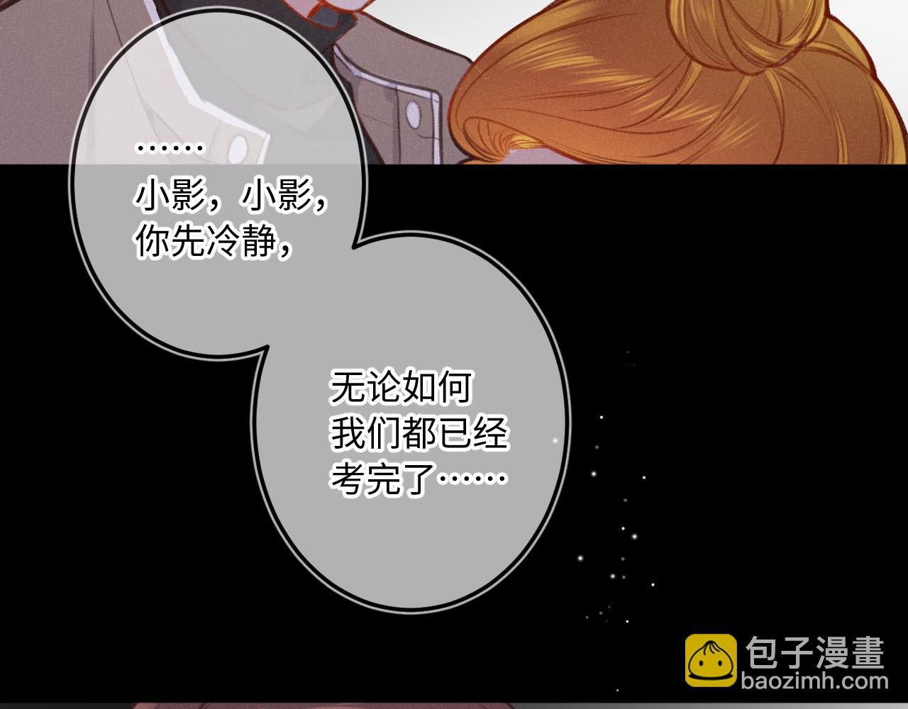 第18话 别扭(1/3)-第23话