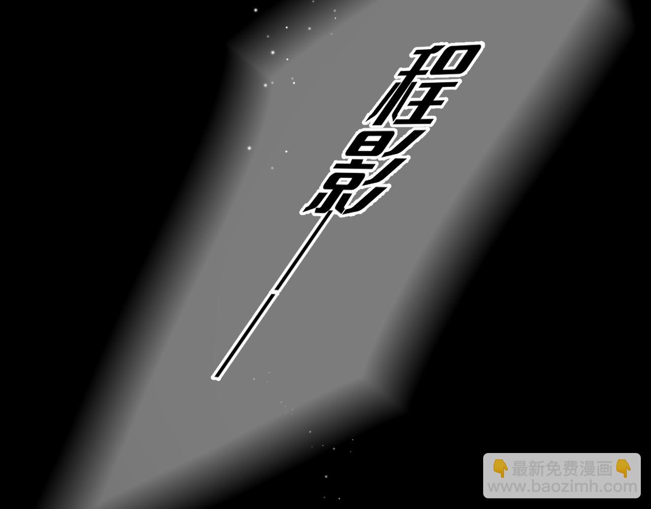 第18话 别扭(1/3)-第23话