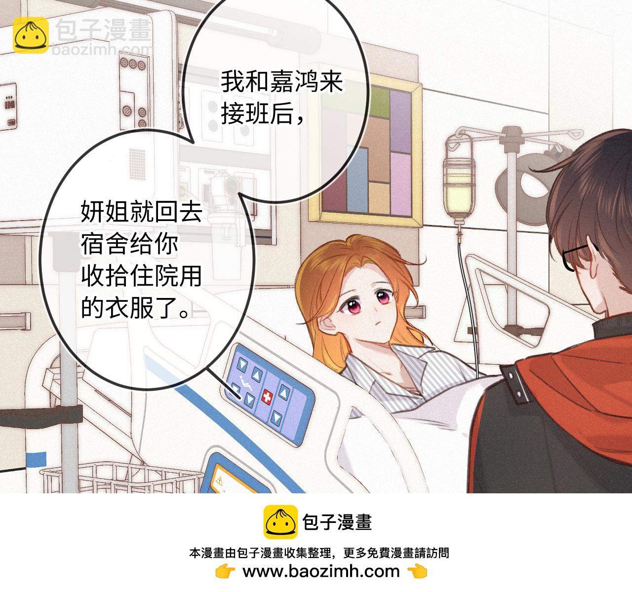 第18话 别扭(1/3)-第23话