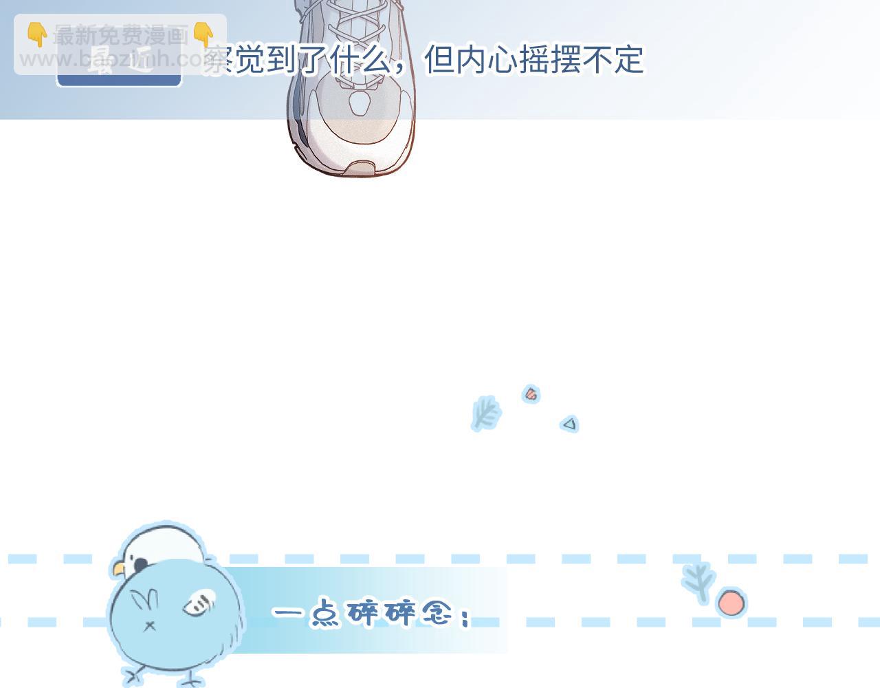 小剧场番外3-第25话