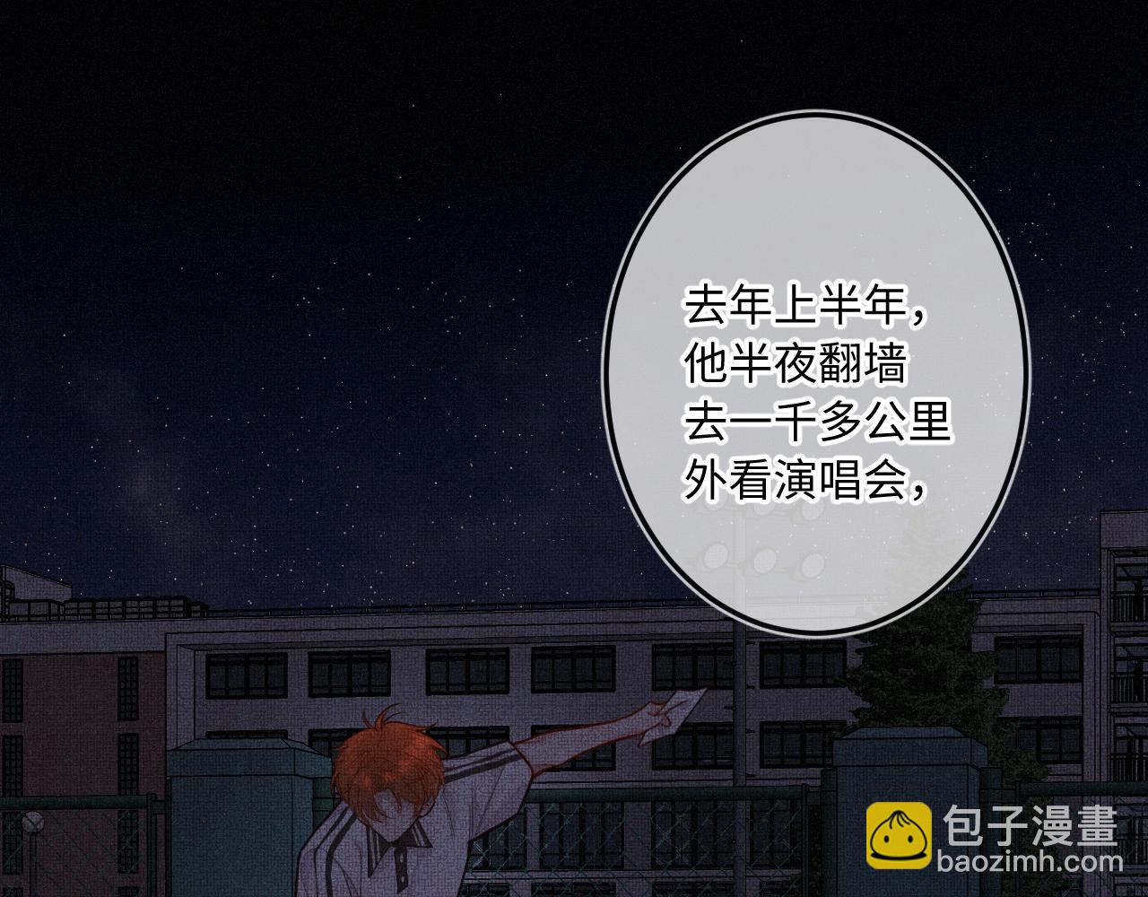 第22话 谣言(1/3)-第29话