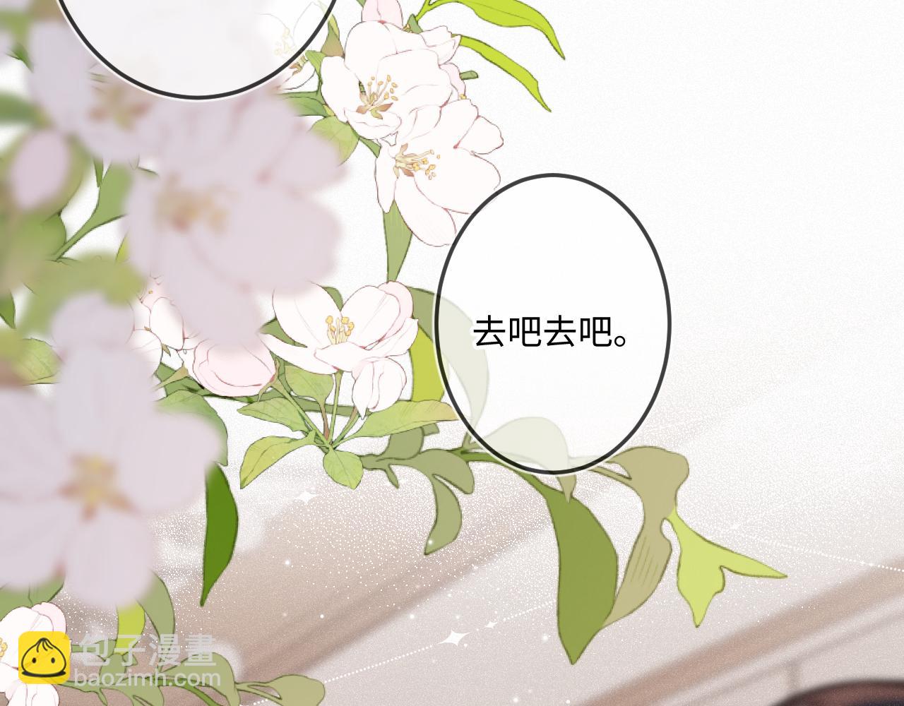 第22话 谣言(1/3)-第29话