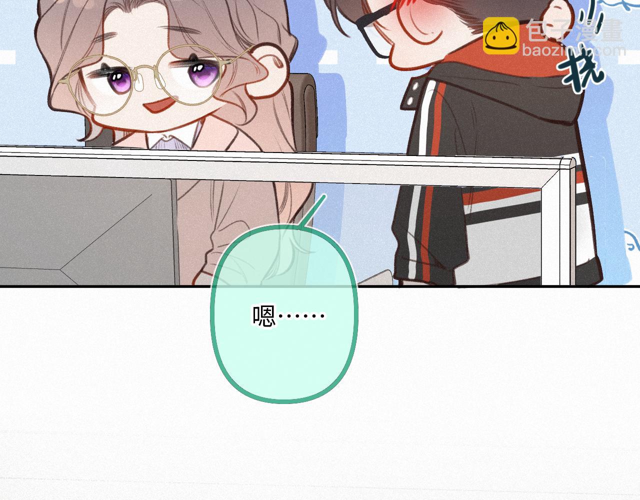 第22话 谣言(1/3)-第29话