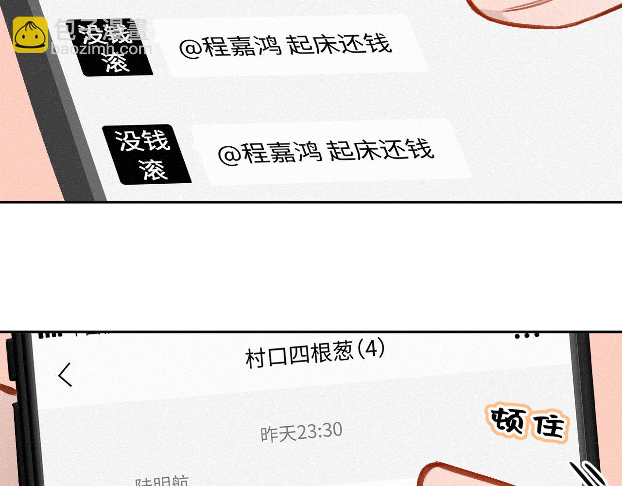 第24话 对不起(1/3)-第31话