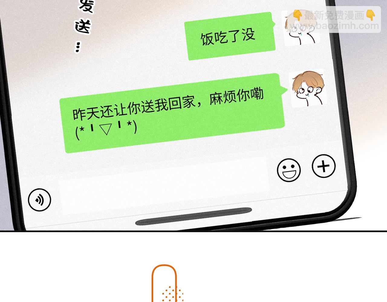 第24话 对不起(1/3)-第31话
