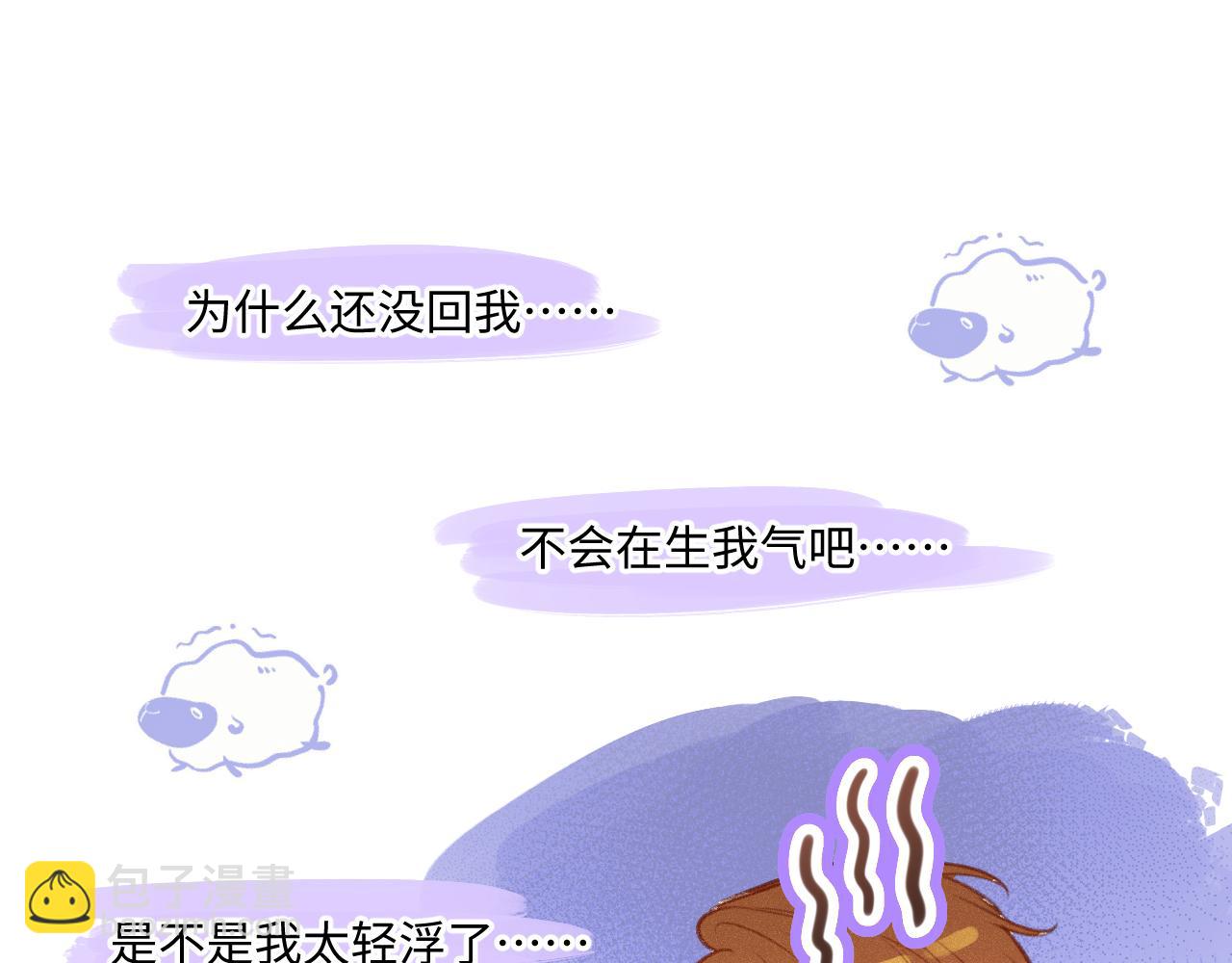 第24话 对不起(1/3)-第31话