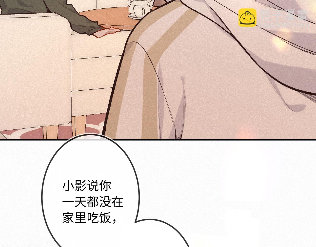 第25话 除夕(1/3)-第33话