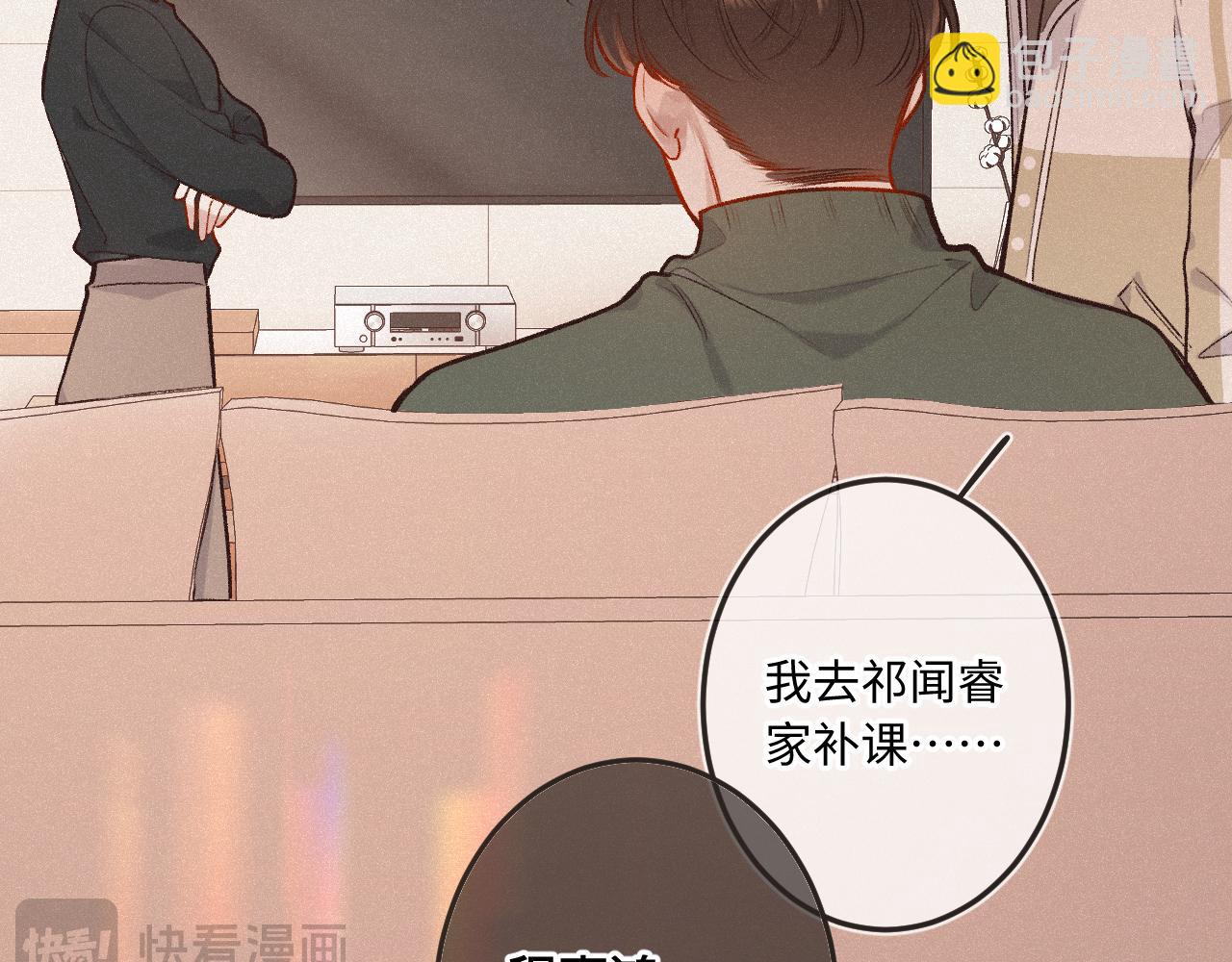 第25话 除夕(1/3)-第33话