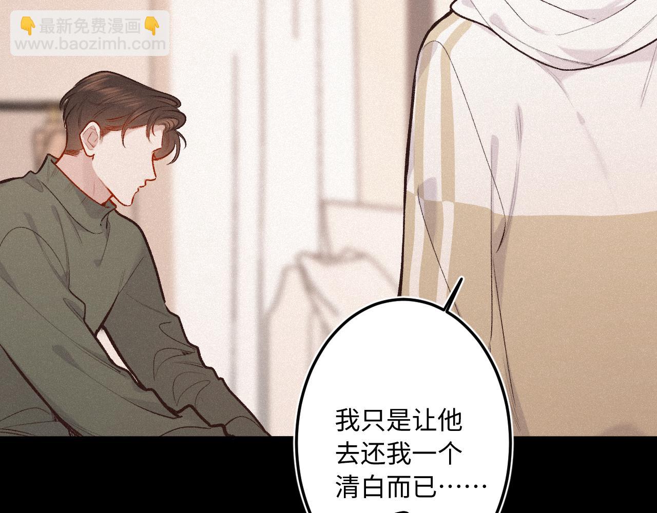 第25话 除夕(1/3)-第33话