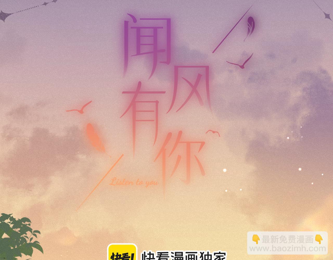 第25话 除夕(1/3)-第33话