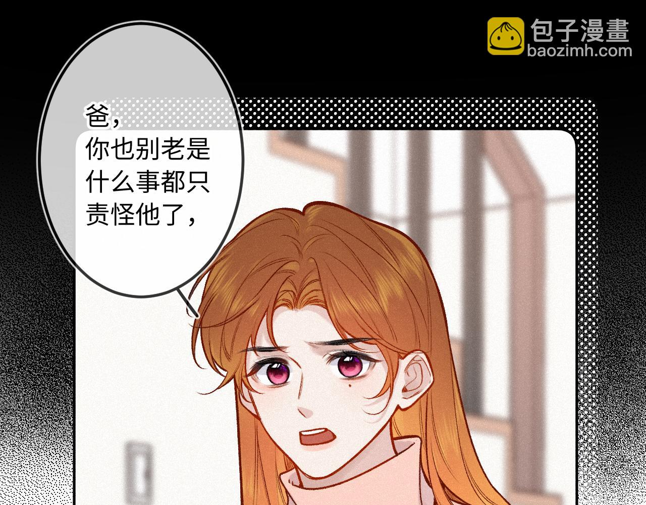 第25话 除夕(1/3)-第33话
