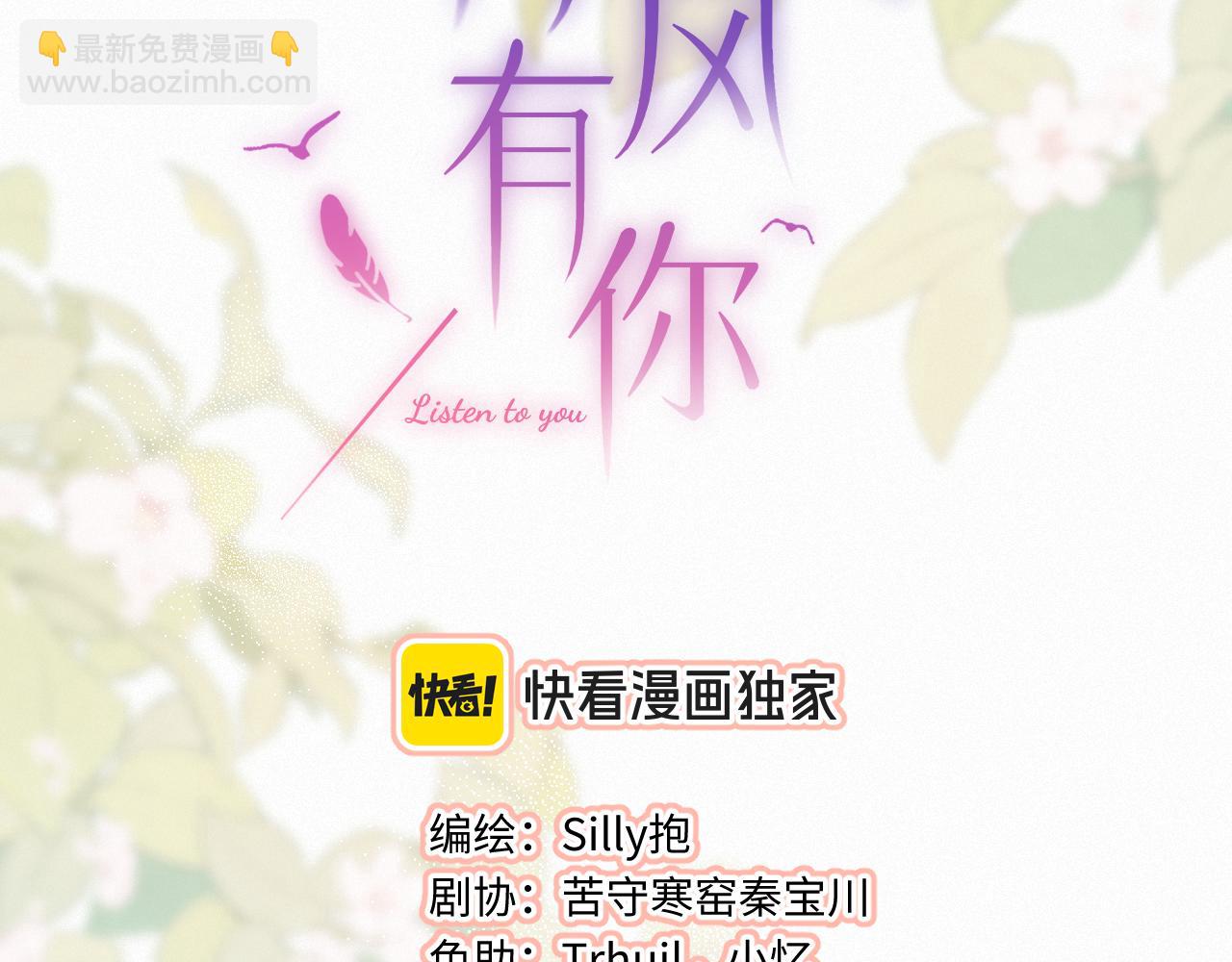 第27话 慌乱(1/3)-第35话