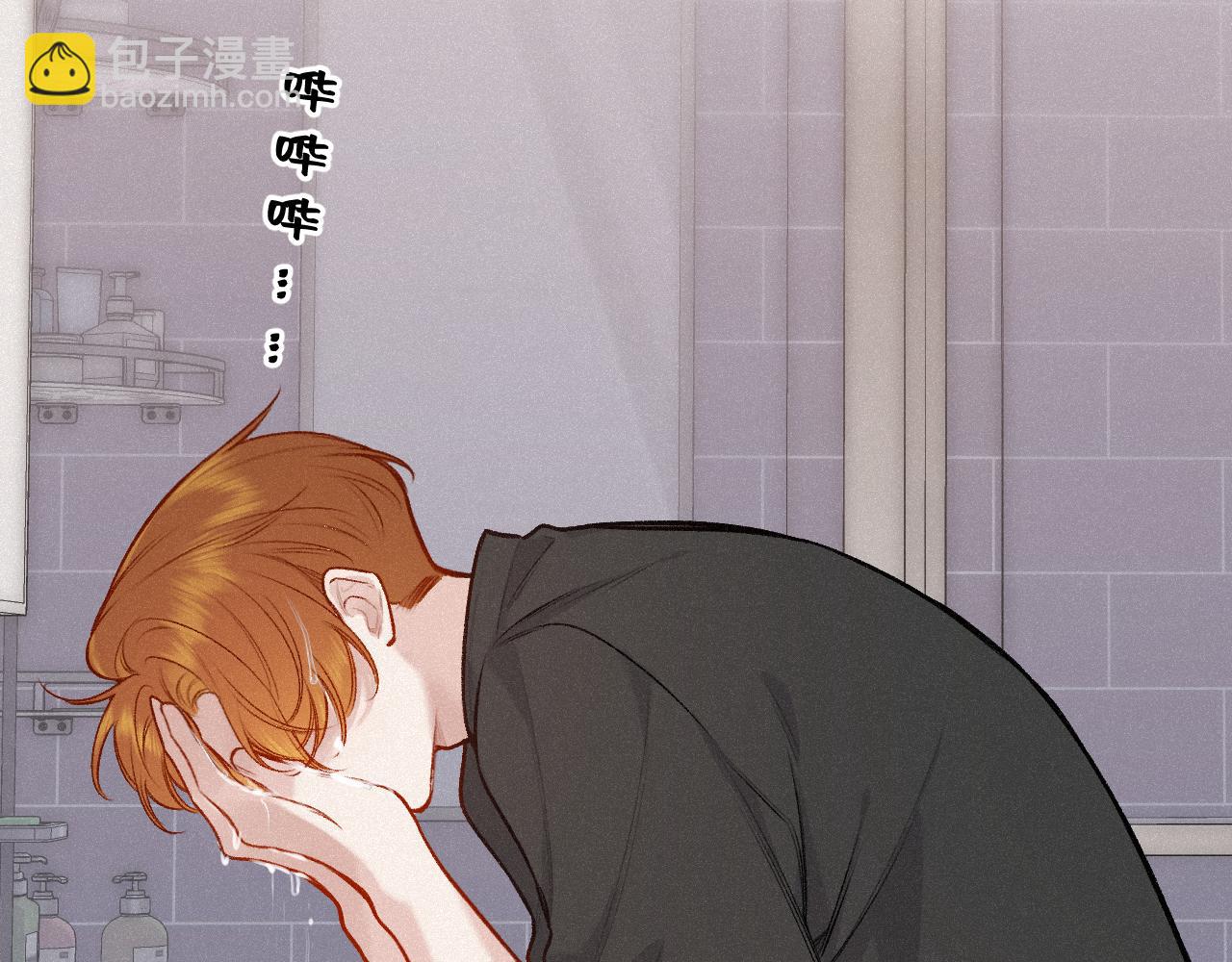 第27话 慌乱(1/3)-第35话