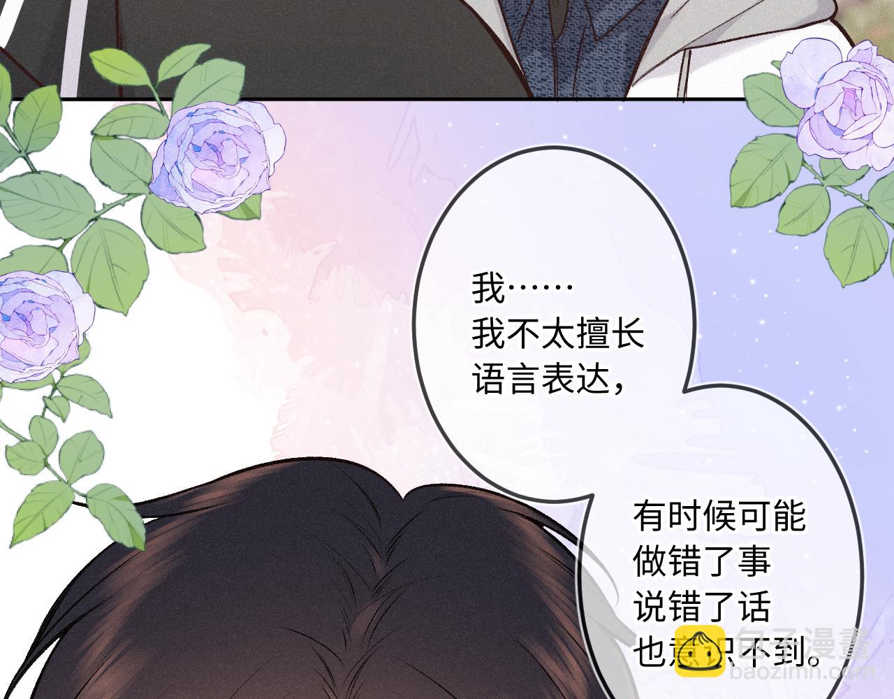 第29话 心思(1/3)-第37话