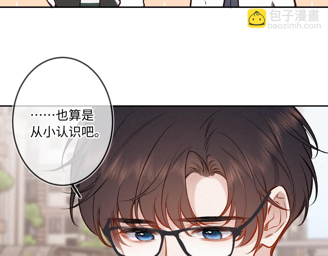 第29话 心思(1/3)-第37话
