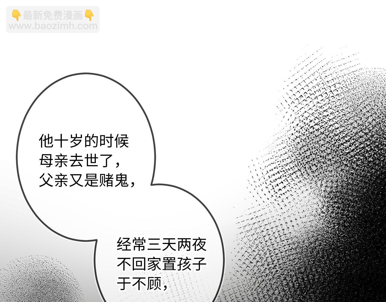 第29话 心思(1/3)-第37话
