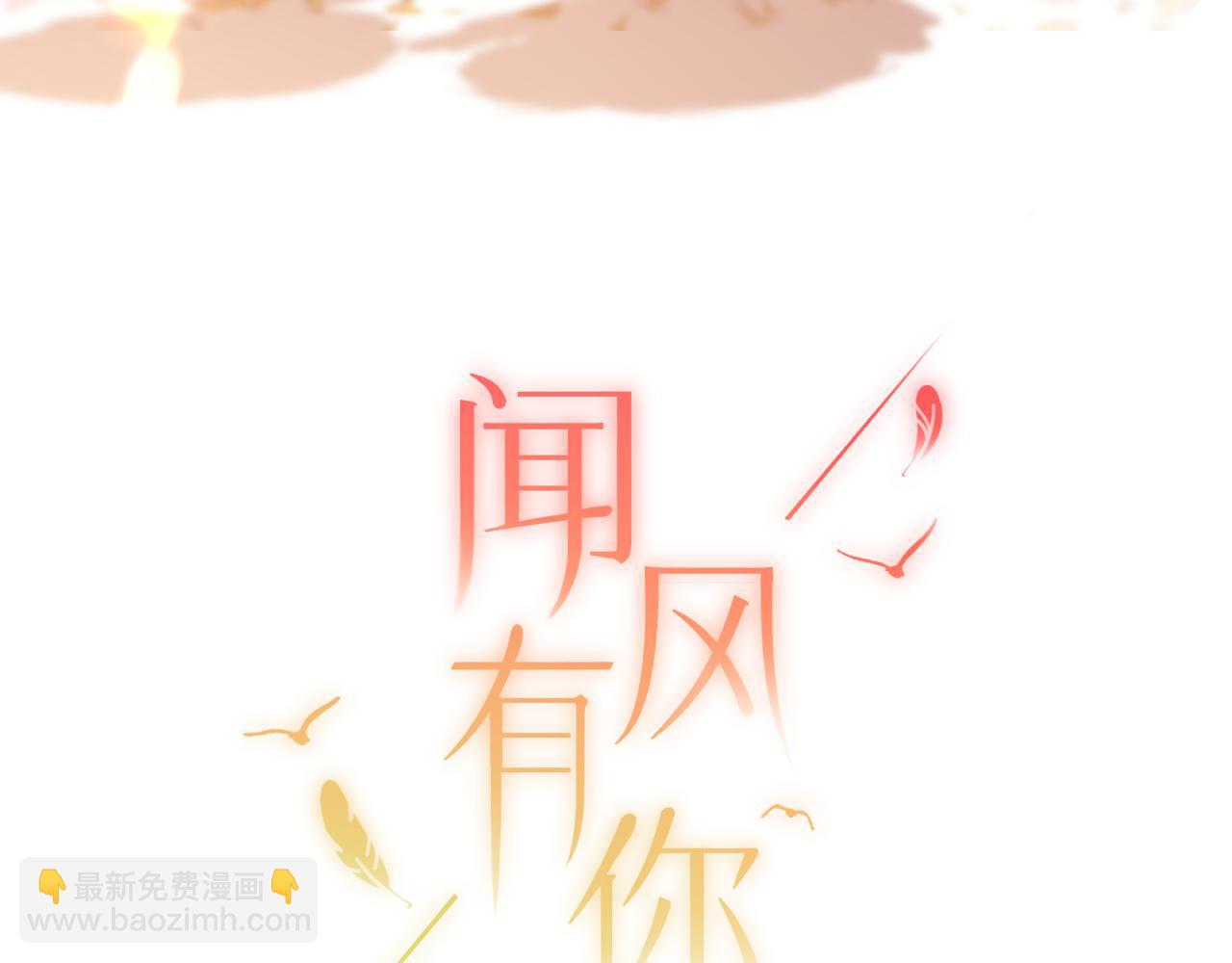 第29话 心思(1/3)-第37话