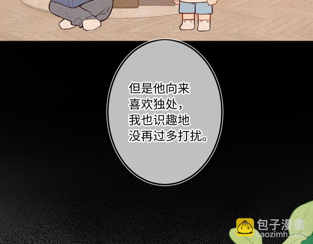 第29话 心思(1/3)-第37话