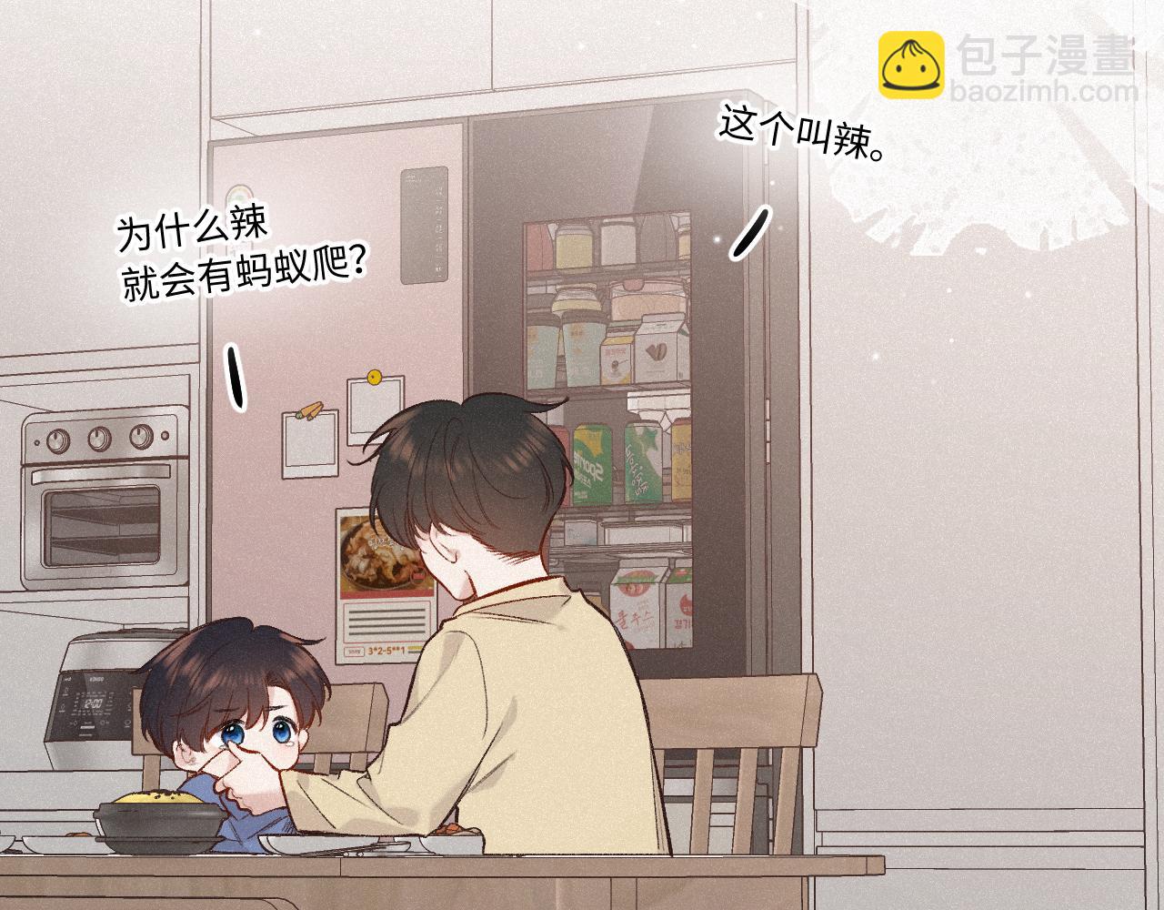 第29话 心思(1/3)-第37话