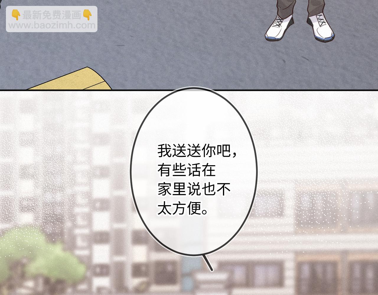 第29话 心思(1/3)-第37话
