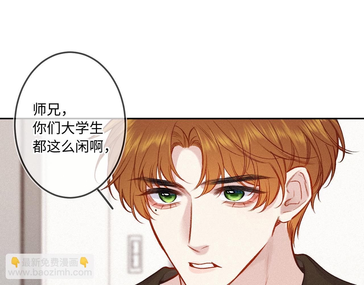 第31话 我哪里不一样(1/3)-第39话