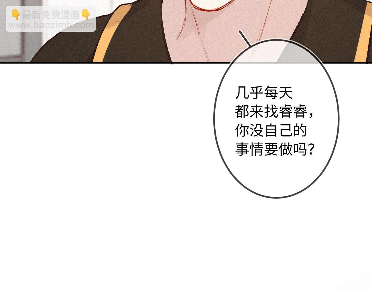 第31话 我哪里不一样(1/3)-第39话