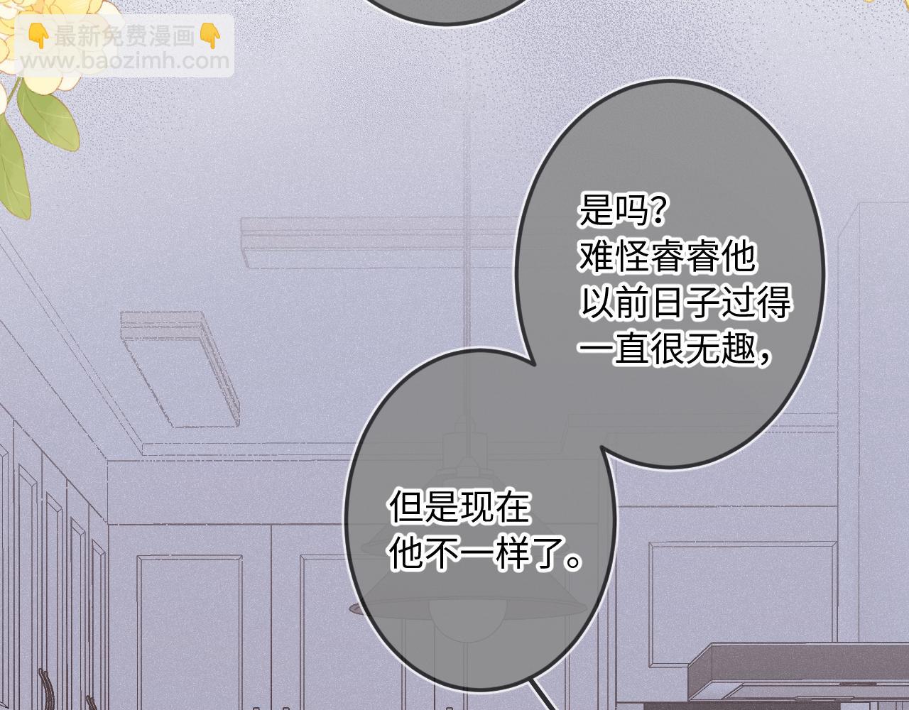第31话 我哪里不一样(1/3)-第39话
