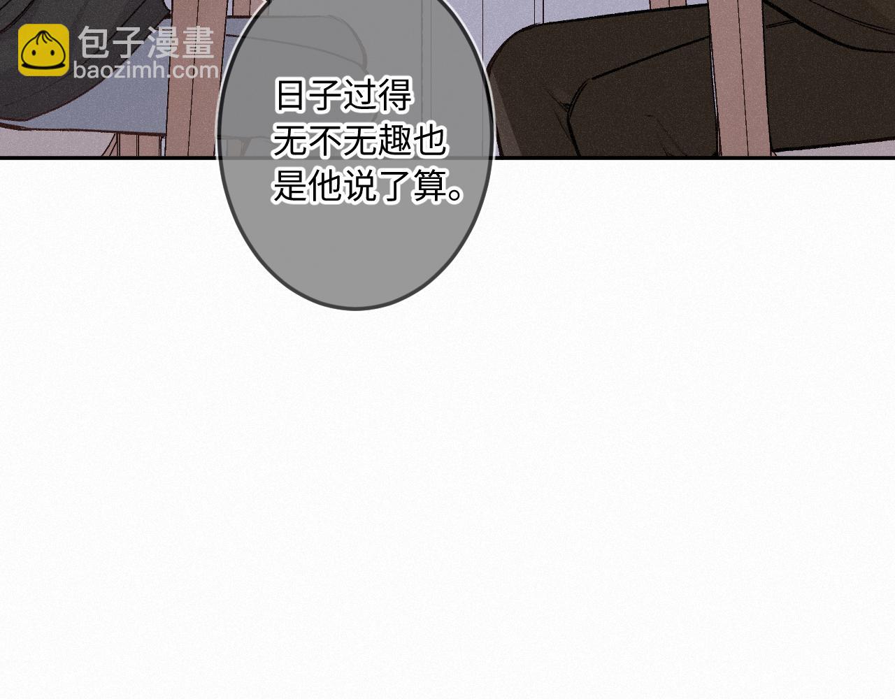第31话 我哪里不一样(1/3)-第39话