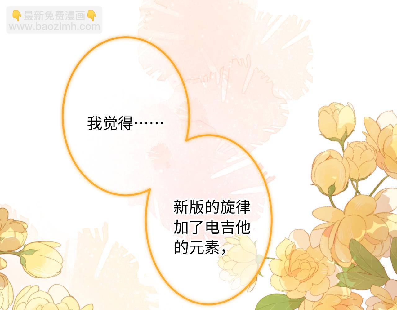 第31话 我哪里不一样(1/3)-第39话
