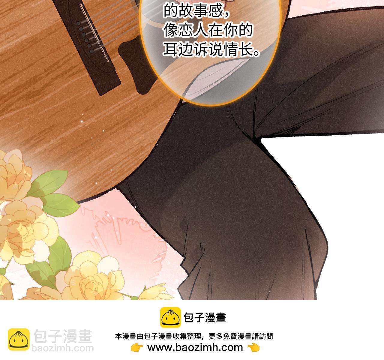 第31话 我哪里不一样(1/3)-第39话