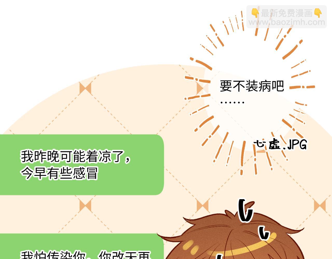 第31话 我哪里不一样(1/3)-第39话