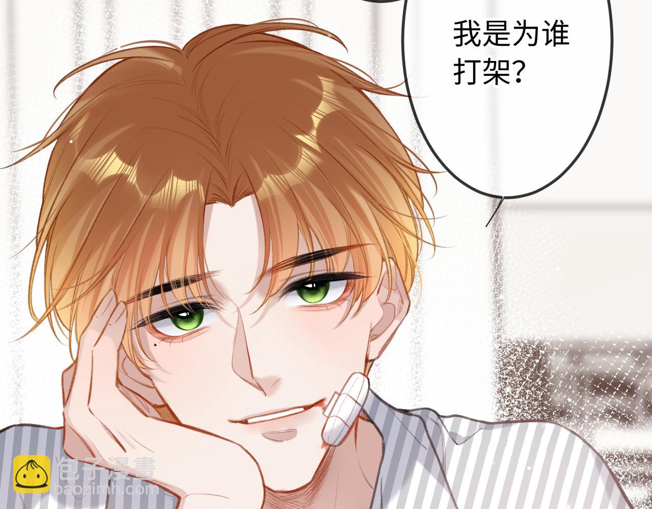 第3话   入夜(1/3)-第5话