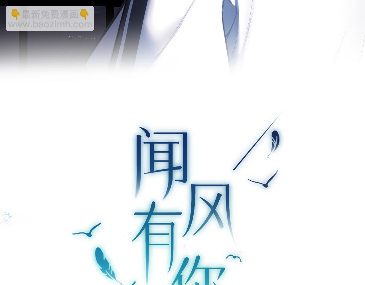 第3话   入夜(1/3)-第5话