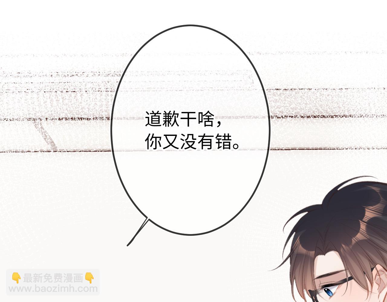 第3话   入夜(1/3)-第5话