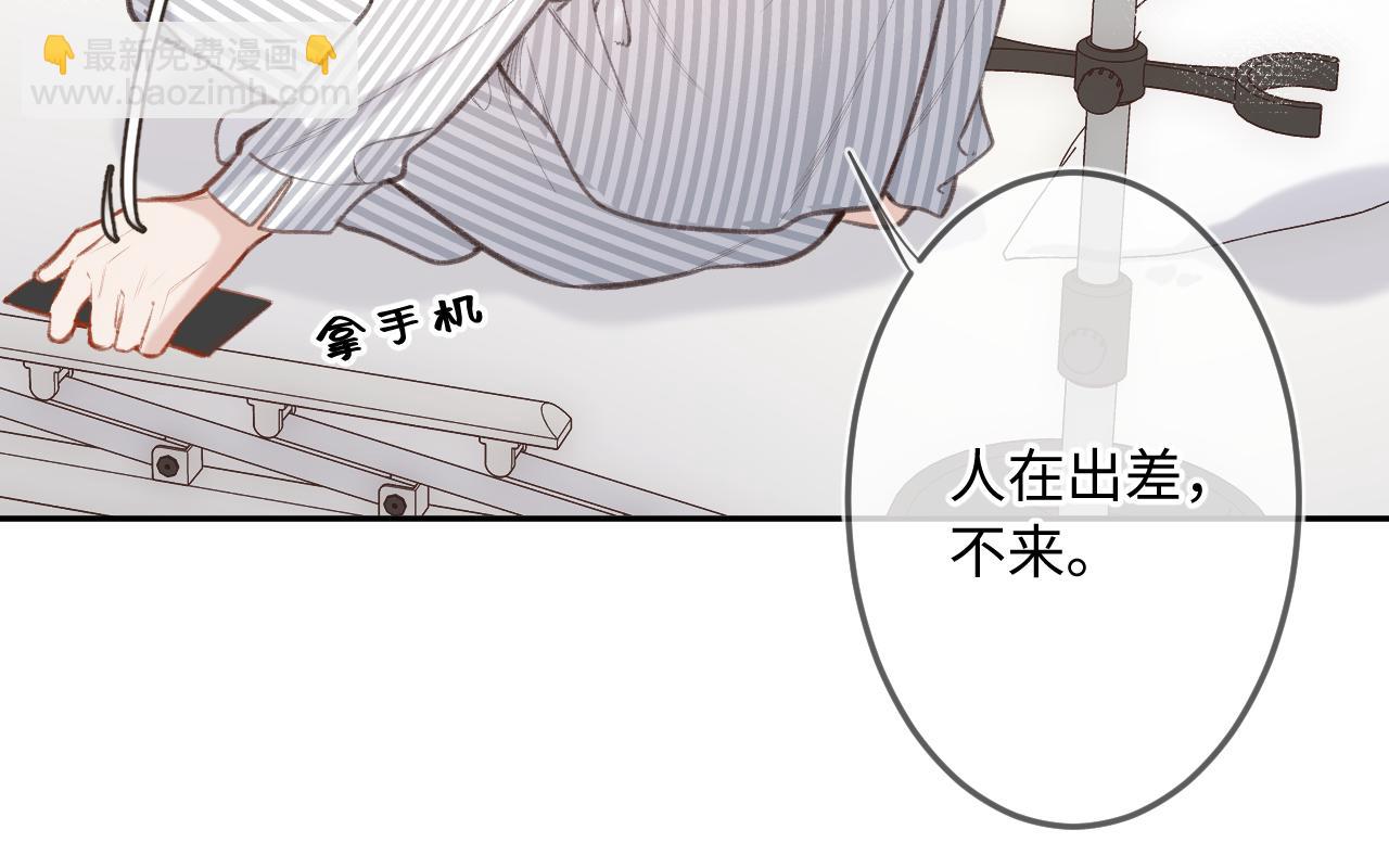 第3话   入夜(1/3)-第5话