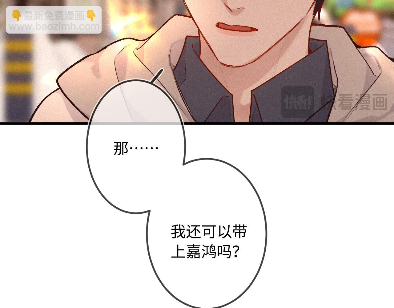 第33话 放下(1/3)-第41话