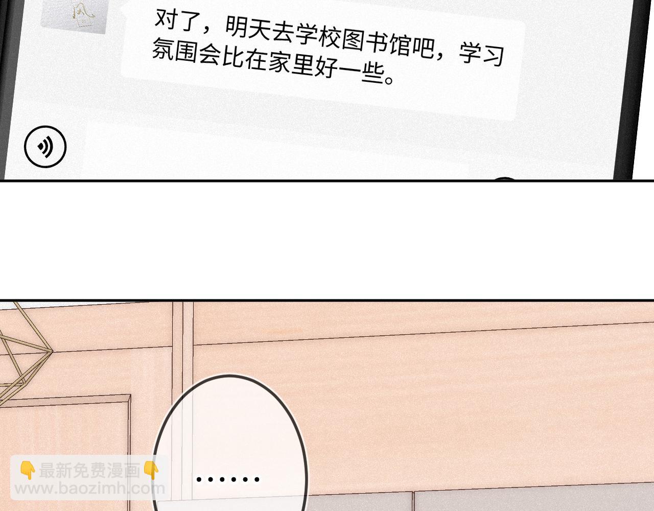 第33话 放下(1/3)-第41话