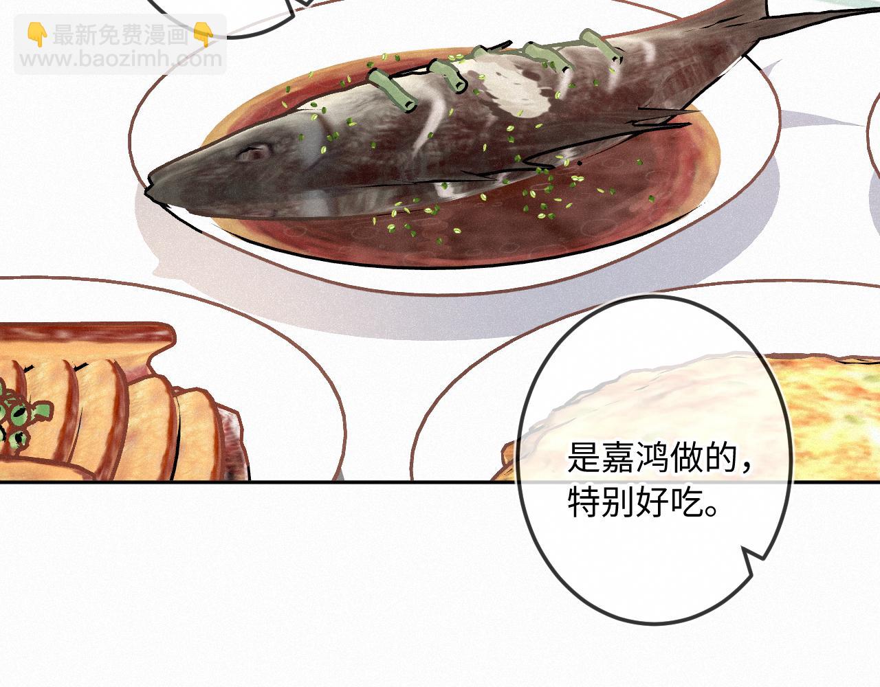 第33话 放下(1/3)-第41话