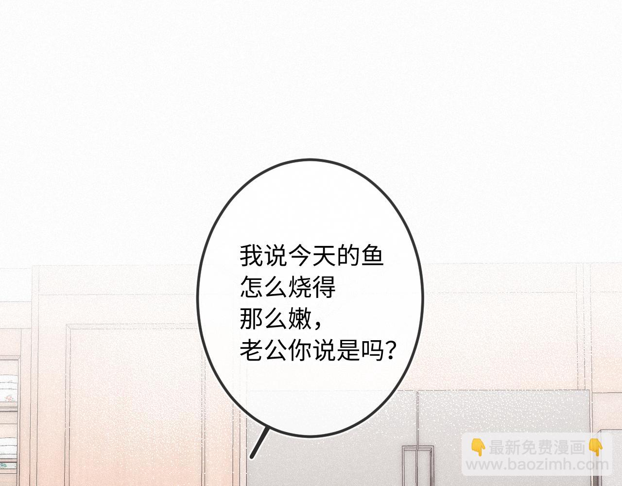 第33话 放下(1/3)-第41话