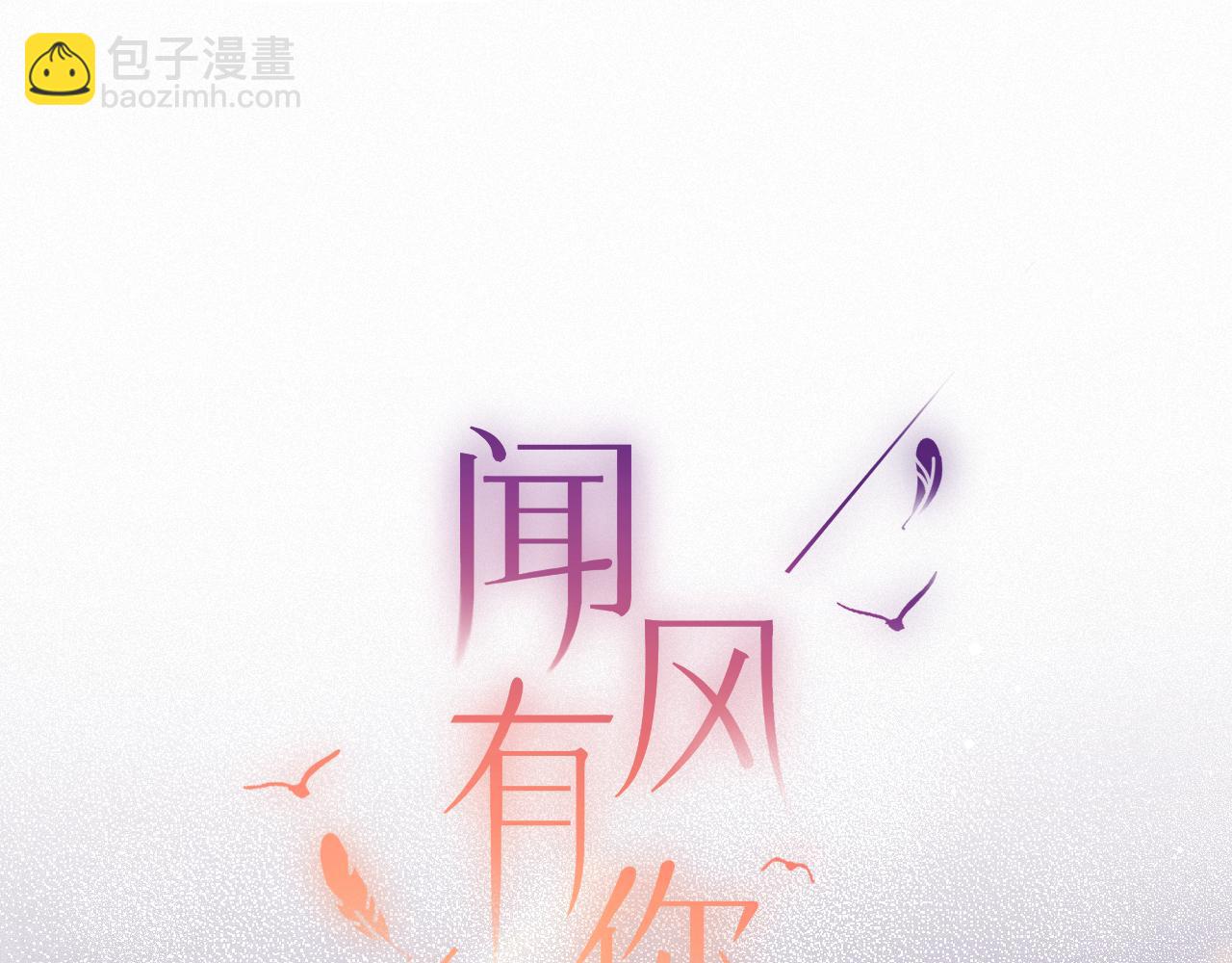 第33话 放下(1/3)-第41话