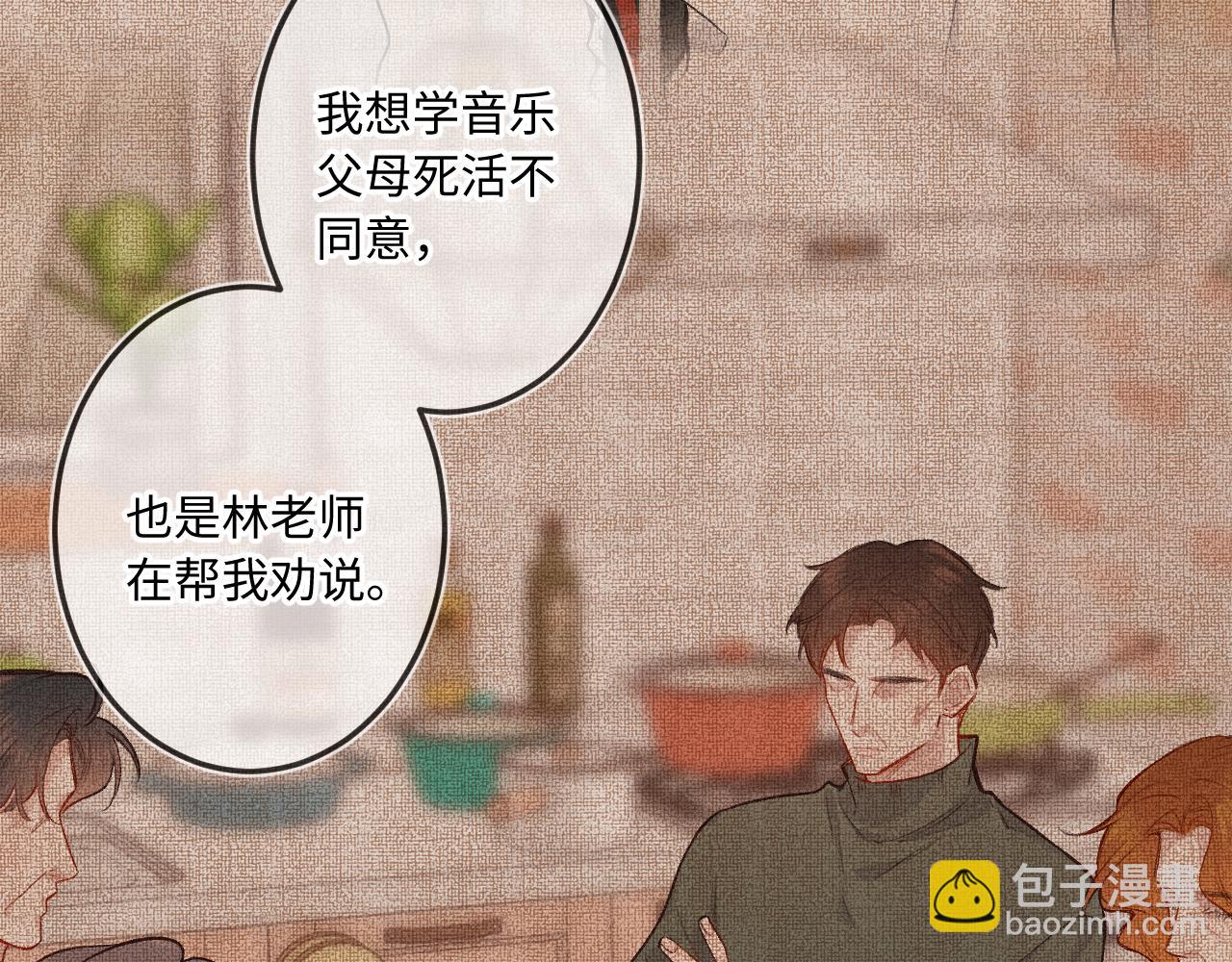 第35话 朋友(1/3)-第43话