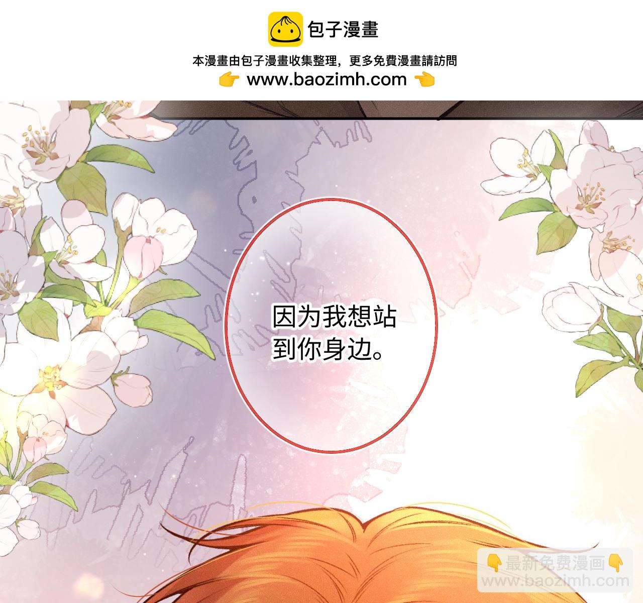 第35话 朋友(1/3)-第43话
