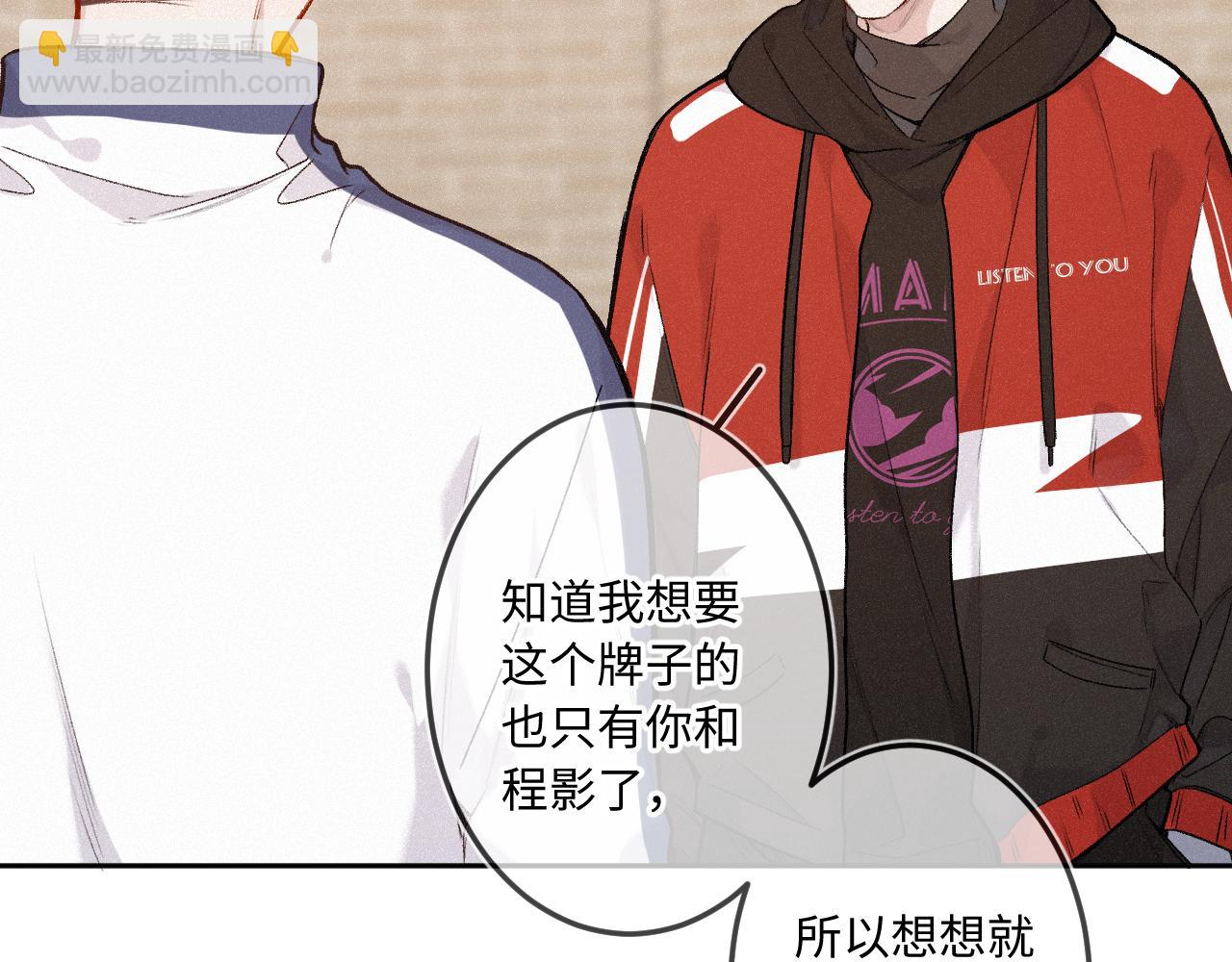 第35话 朋友(1/3)-第43话