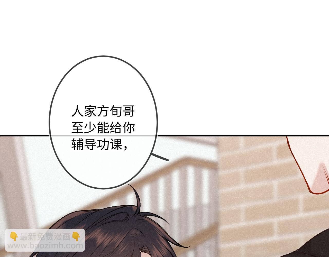 第35话 朋友(1/3)-第43话