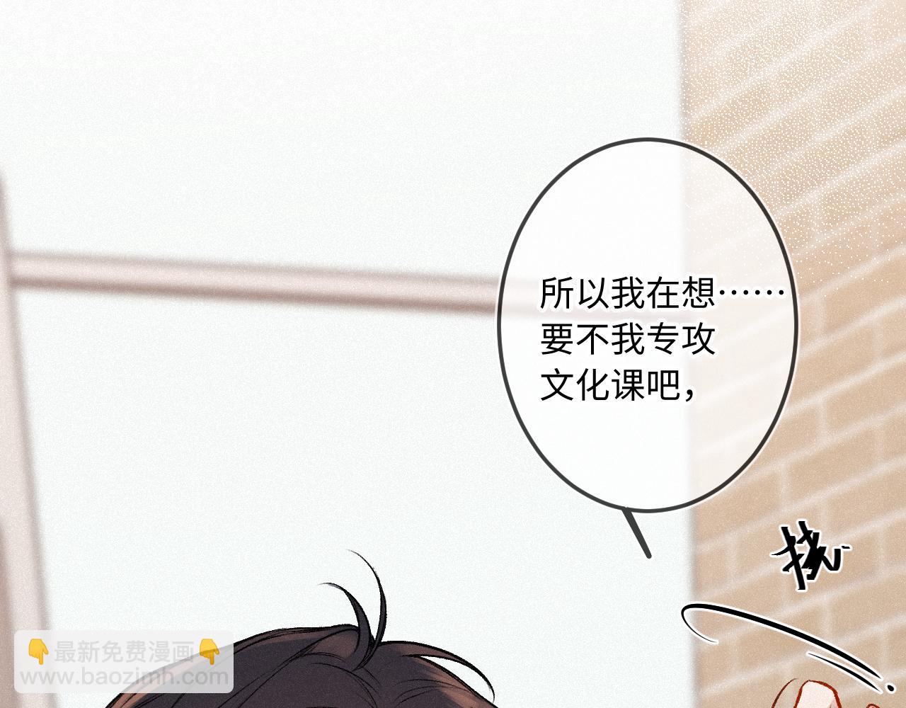 第35话 朋友(1/3)-第43话
