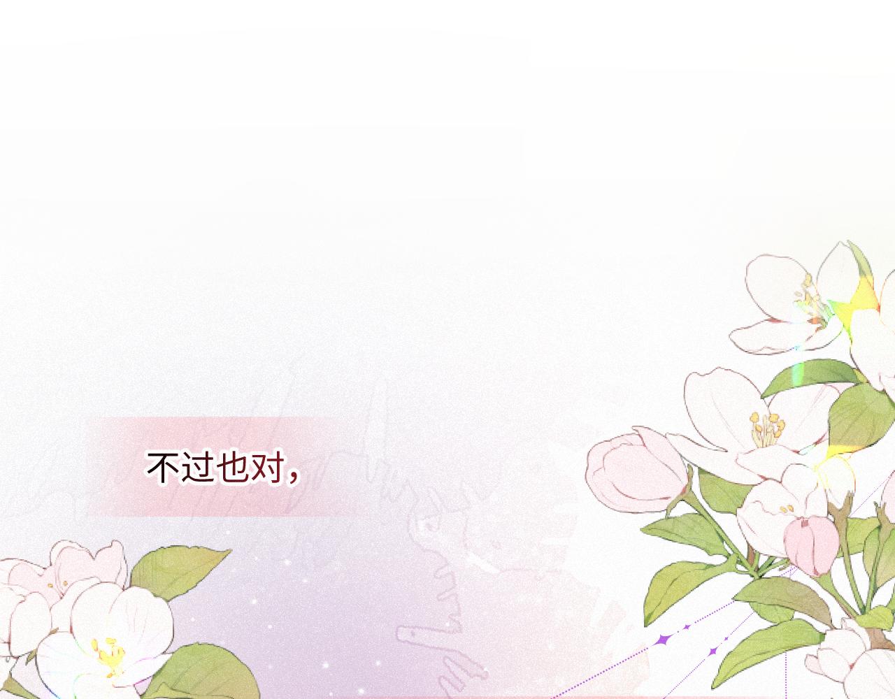 第37话 退让(1/3)-第45话