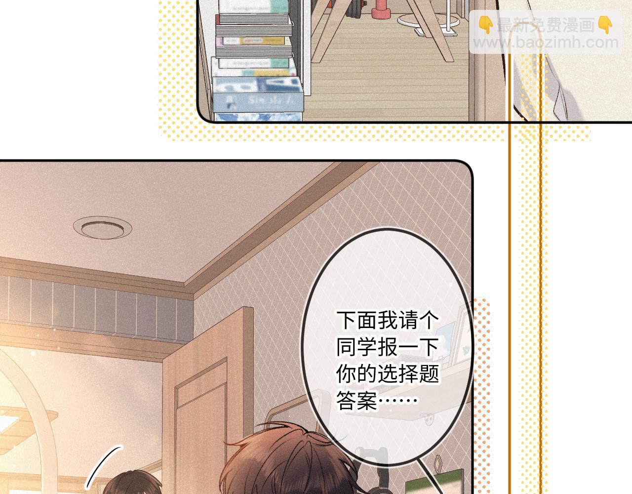 第37话 退让(1/3)-第45话
